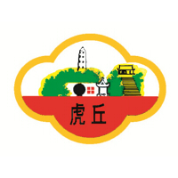 虎丘